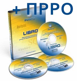 Установка ПРРО, реєстрація та налаштування для LIBRO